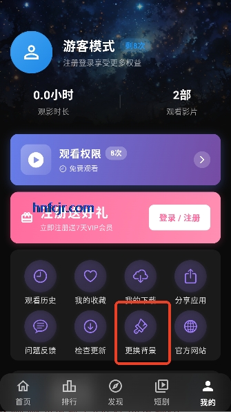 �濴Ӱ��app���׷��