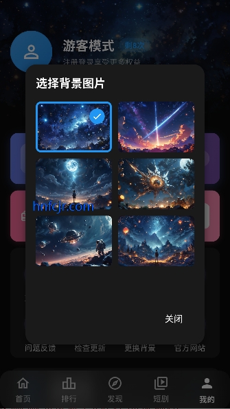 �濴Ӱ��app���׷��