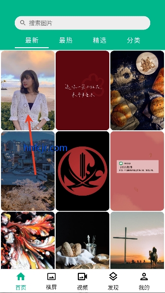 ���ñ�ֽapp���°汾