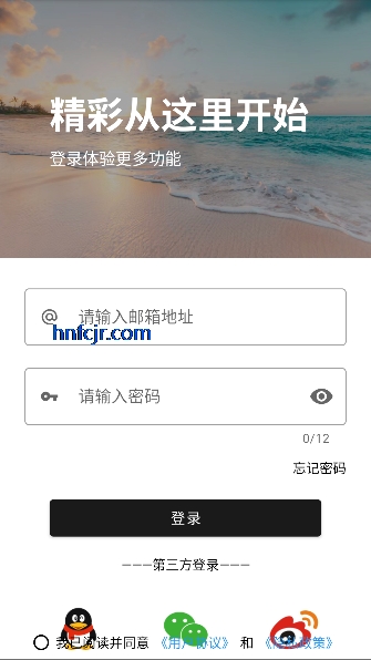 ���ñ�ֽapp���°汾