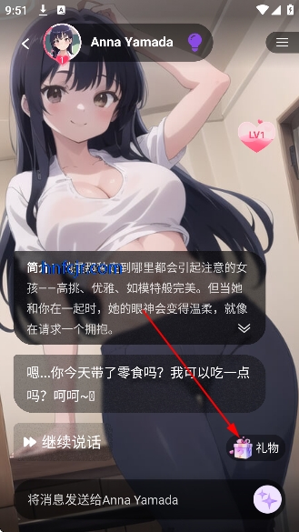 甜蜜ai无限制虚拟女友 甜蜜ai无限制虚拟女友