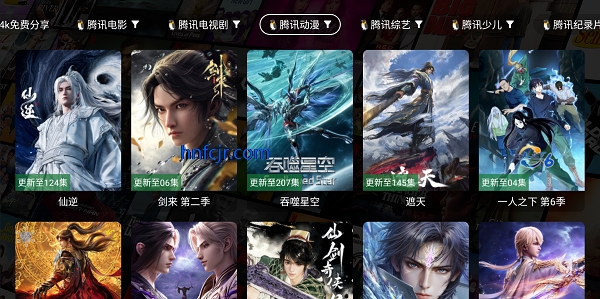 鼎极4KApp免费追剧 鼎极4KApp免费追剧