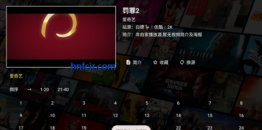 鼎极4KApp免费追剧 鼎极4KApp免费追剧