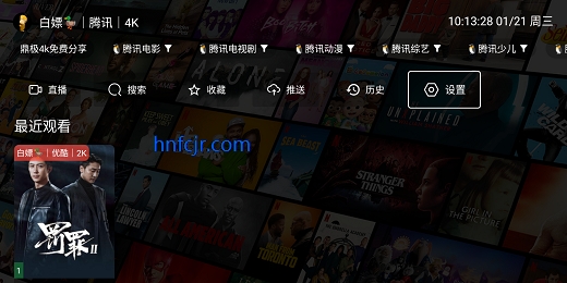 鼎极4KApp免费追剧 鼎极4KApp免费追剧