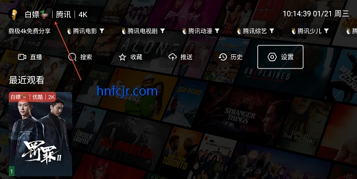 鼎极4KApp免费追剧 鼎极4KApp免费追剧