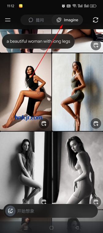 grok ai无限制生图软件 grok ai无限制生图软件