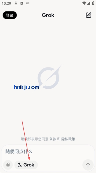 grok ai无限制生图软件 grok ai无限制生图软件