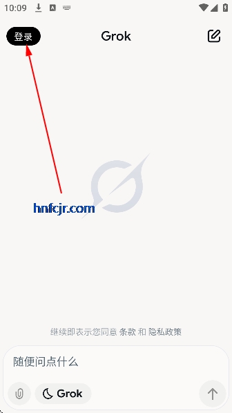 grok ai无限制生图软件 grok ai无限制生图软件