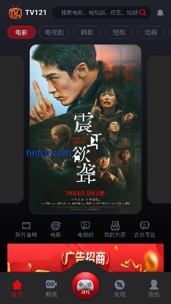 TV121在线观看 TV121在线观看