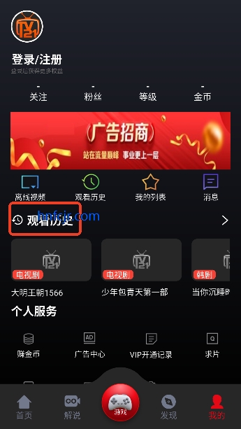 TV121在线观看 TV121在线观看