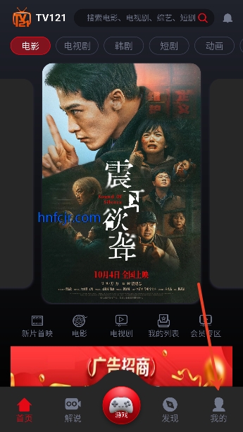 TV121在线观看 TV121在线观看