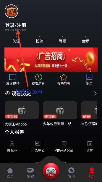 TV121在线观看 TV121在线观看