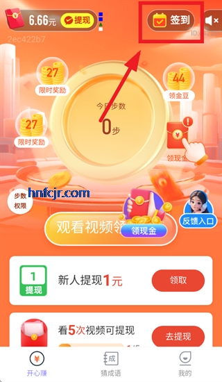 ÿ��������app���°�