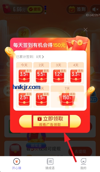 ÿ��������app���°�