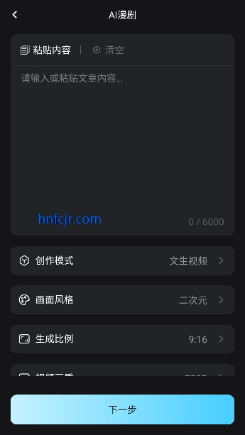 ��˵AI���°汾