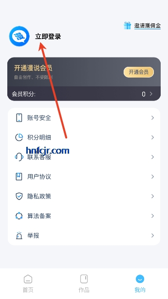 ��˵AI���°汾