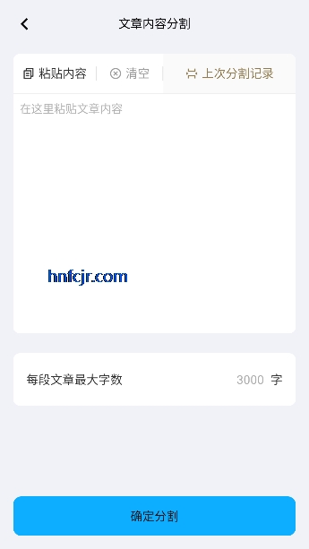 ��˵AI���°汾