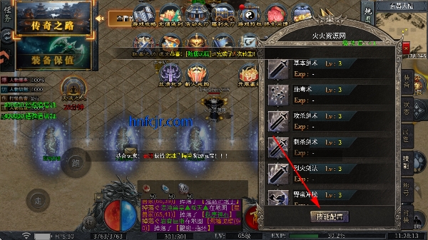 ĩ��֮�д�����Ϸ