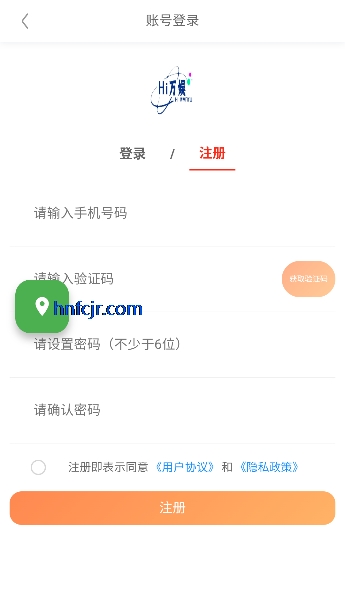 Hi����app��Ϸ�罻