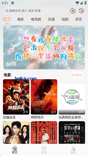 ����Ӱ���������°�