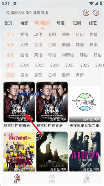 ����Ӱ���������°�