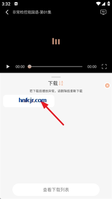 ����Ӱ���������°�