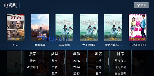 ����ӰԺapp��ѹۿ�