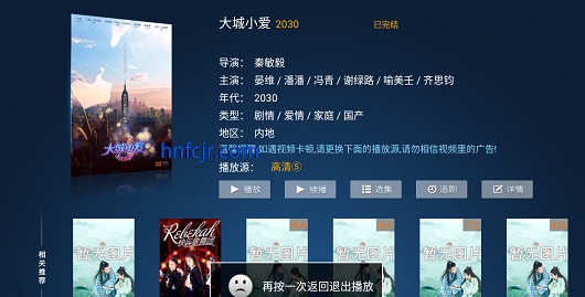 ����ӰԺapp��ѹۿ�