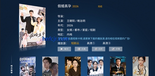 ����ӰԺapp��ѹۿ�