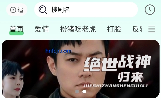 免费短剧大集app免费版 免费短剧大集app免费版