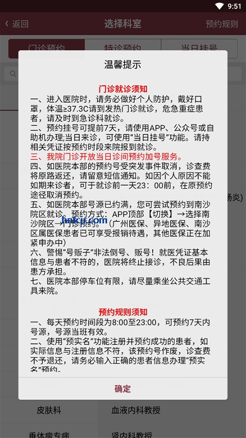 ������ɽһԺҽ����