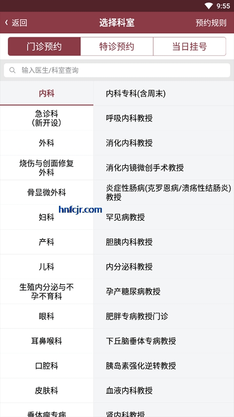 ������ɽһԺҽ����