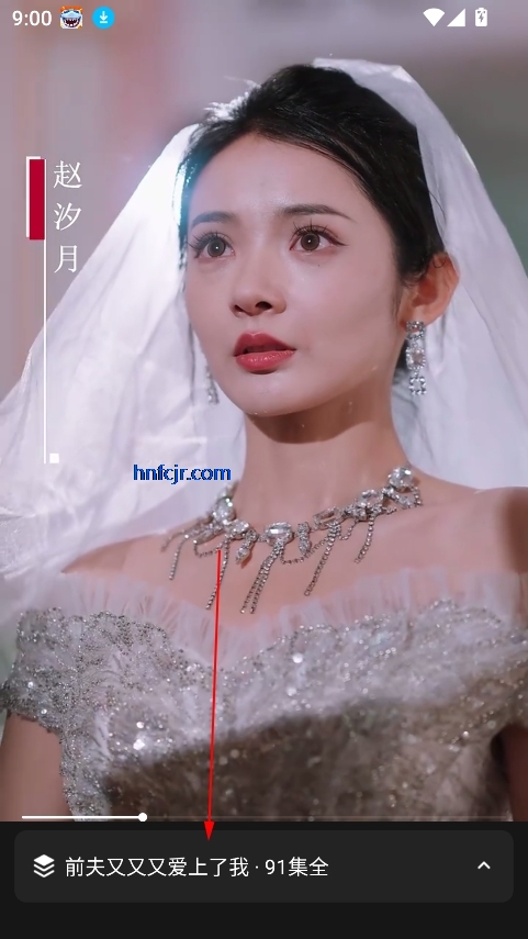 免费短剧大集app免费版 免费短剧大集app免费版