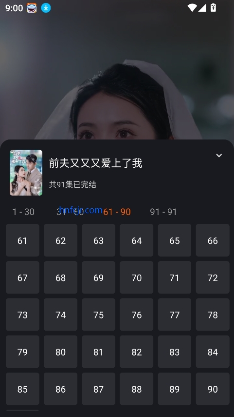 免费短剧大集app免费版 免费短剧大集app免费版