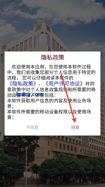 ������ɽһԺҽ����