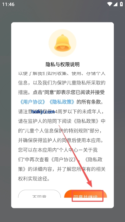 免费短剧大集app免费版 免费短剧大集app免费版