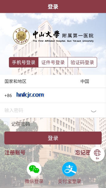 ������ɽһԺҽ����