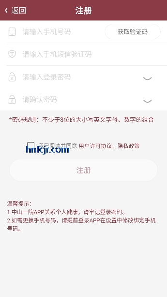 ������ɽһԺҽ����