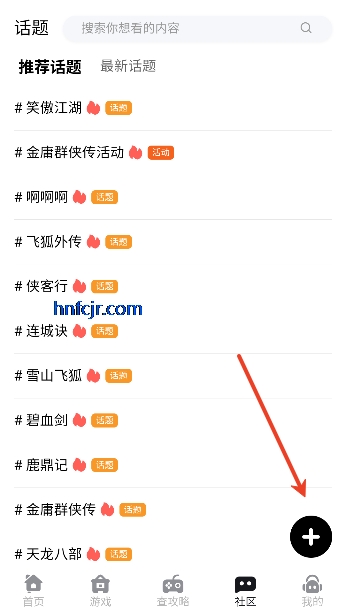 ����Ȧapp���°�