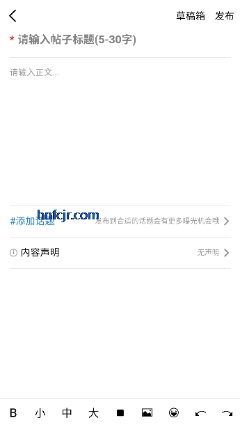 ����Ȧapp���°�