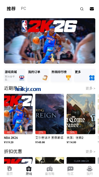 ����Ȧapp���°�