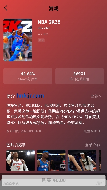 ����Ȧapp���°�