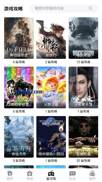 ����Ȧapp���°�