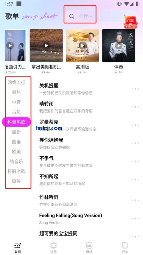 ��������app��Ѱ�