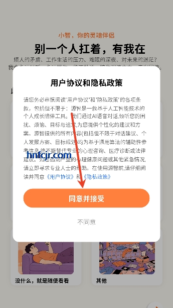 Դ��app���°汾
