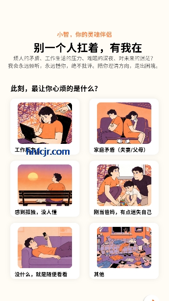 Դ��app���°汾