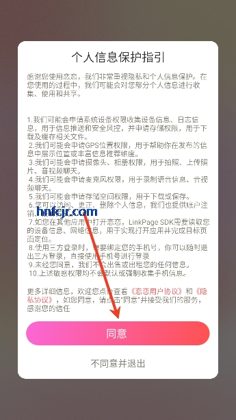 ����app��ѽ���