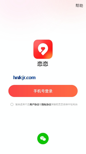 ����app��ѽ���