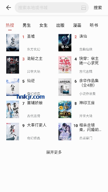 ��ѵ�����app�ٷ�����