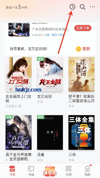 ��ѵ�����app�ٷ�����